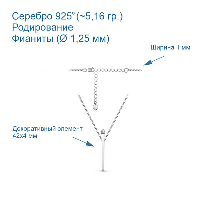 Колье 43811196Д