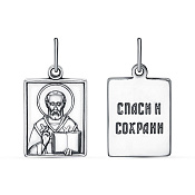 Подвеска иконка Николай Чудотворец из серебра
